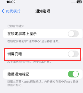 苹吴忠果维修分享iPhone主屏幕壁纸显得模糊怎么办