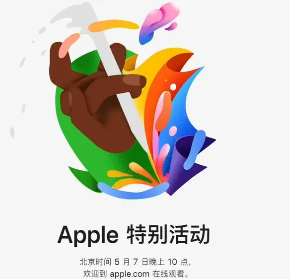 吴忠吴忠ipad维修服务点分享新款iPad Pro和iPad Air要来了