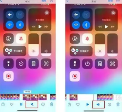 吴忠苹果15维修网点分享iPhone15录屏没有声音怎么办 