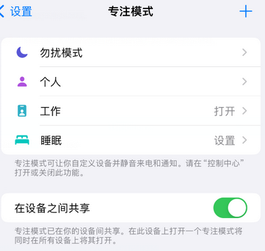 吴忠iPhone维修服务分享可在指定位置自动切换锁屏墙纸 