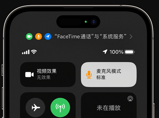 吴忠苹果授权维修网点分享iPhone在通话时让你的声音更清晰 