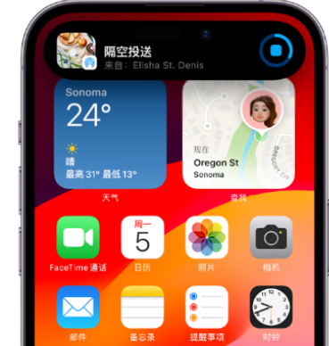 吴忠apple维修服务分享两台iPhone靠近即可共享照片和视频 