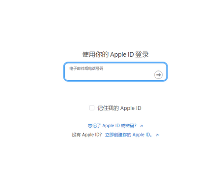 吴忠苹果维修网点分享iPhone如何查询序列号 