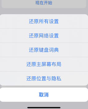 吴忠apple服务站点分享iPhone上个人热点丢失了怎么办