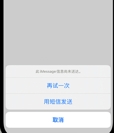 吴忠apple维修iPhone上无法正常发送iMessage信息