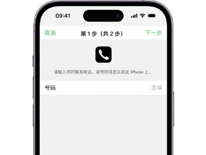 吴忠apple维修店分享如何通过iCloud网页查找iPhone位置