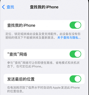 吴忠apple维修店分享如何通过iCloud网页查找iPhone位置