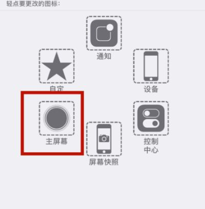 吴忠苹吴忠果维修网点分享iPhone快速返回上一级方法教程