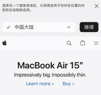 吴忠apple授权维修如何将Safari浏览器中网页添加到桌面