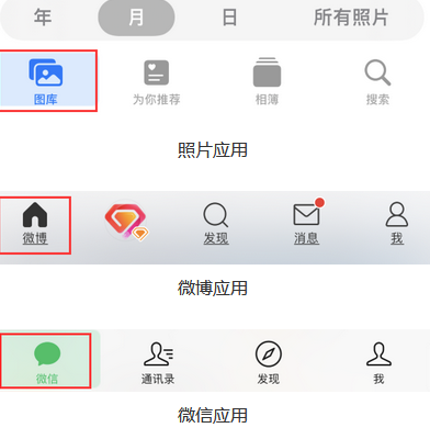 吴忠苹果换屏维修分享iPhone屏幕上出现方块按钮如何隐藏 