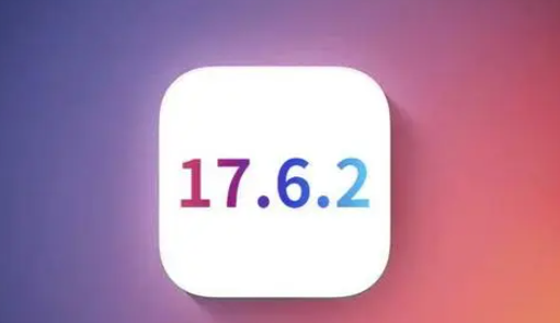 吴忠苹果维修店铺分析iOS 17.6.2即将发布 