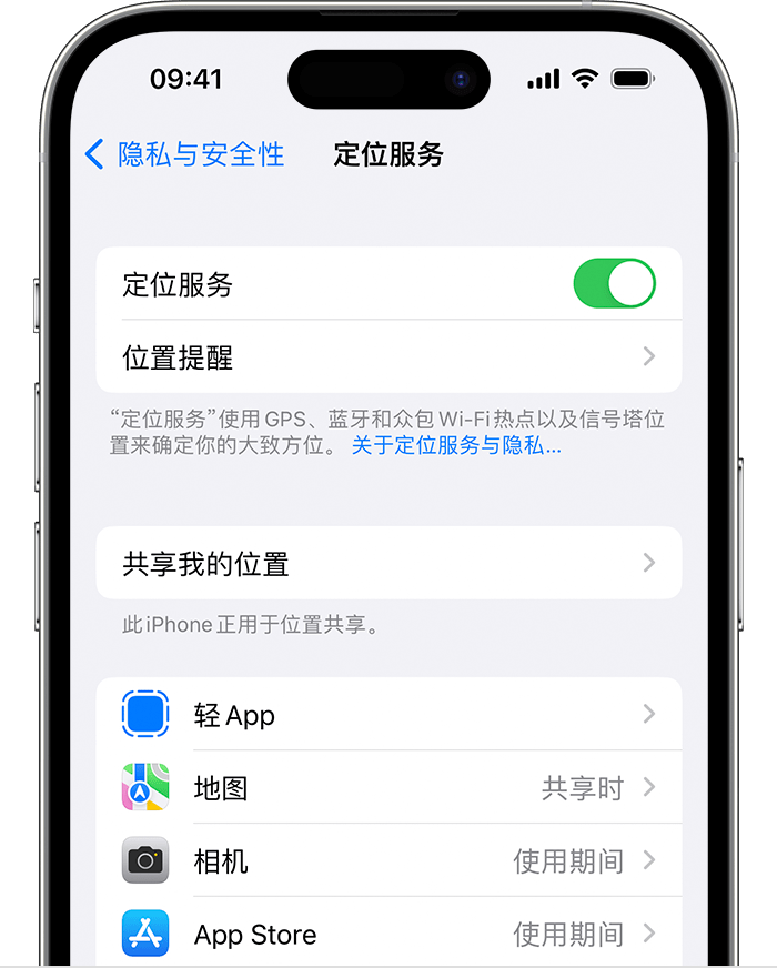 吴忠苹果维修网点分享如何在iPhone上阻止个性化广告投放 