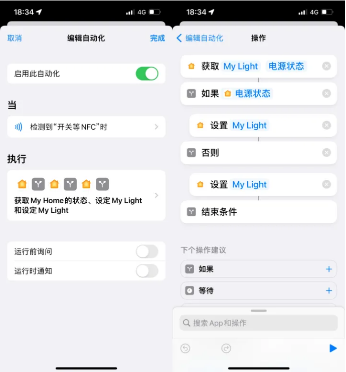 吴忠苹果14服务点分享iPhone14中NFC功能的使用场景及使用方法 