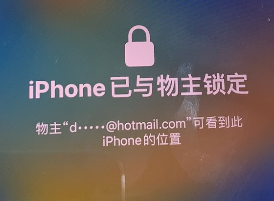 吴忠苹果维修分享iPhone登录别人的ID被远程锁了怎么办? 