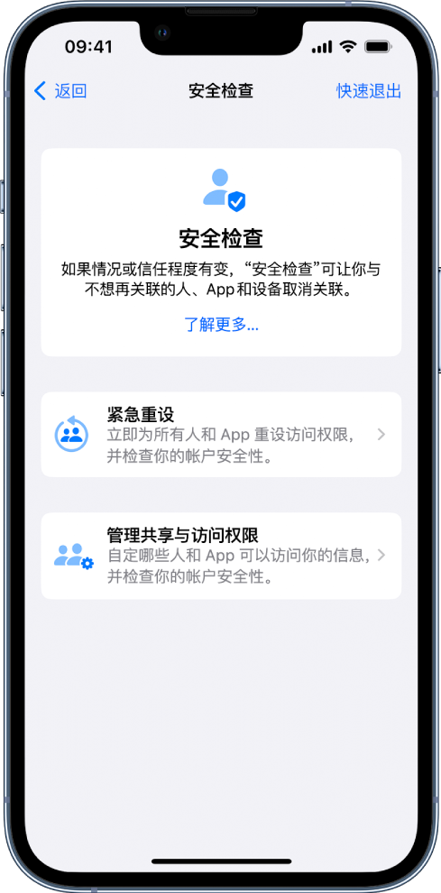 吴忠苹果手机维修分享iPhone小技巧:使用