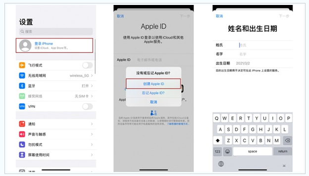 吴忠苹果维修网点分享:Apple ID有什么用?新手如何注册iPhone14 ID? 