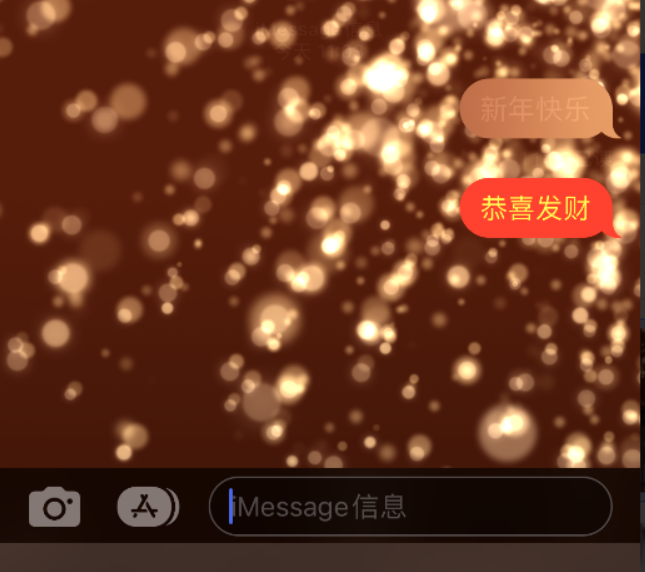 吴忠苹果维修网点分享iPhone 小技巧：使用 iMessage 信息和红包功能 