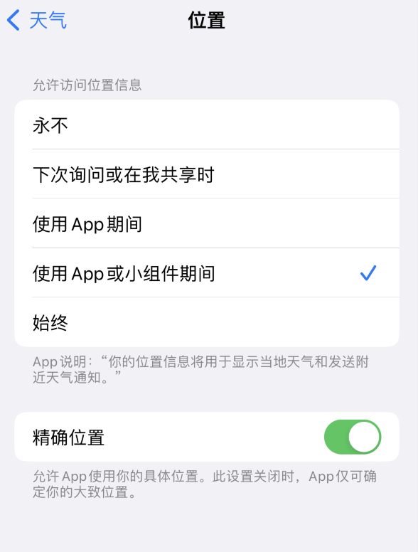 吴忠苹果服务网点分享你会去哪购买iPhone手机？如何鉴别真假 iPhone？ 