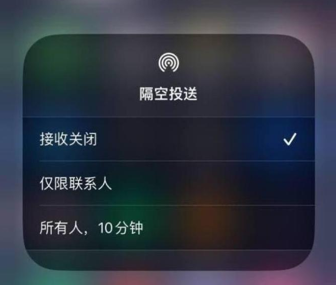 吴忠苹果14维修分享iPhone 14 Pro如何开启隔空投送 