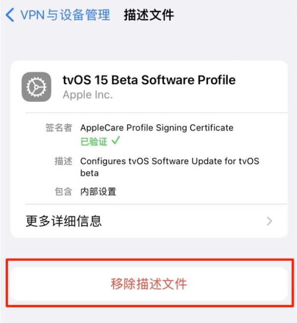 吴忠苹果手机维修分享iOS 15.7.1 正式版适合养老吗 