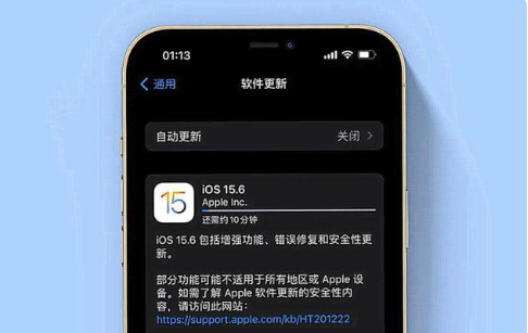 吴忠苹果手机维修分享iOS 15.6续航怎么样 