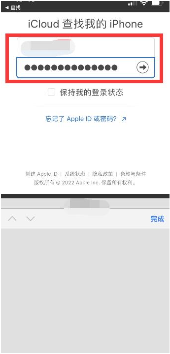 吴忠苹果13维修分享丢失的iPhone13关机后可以查看定位吗 