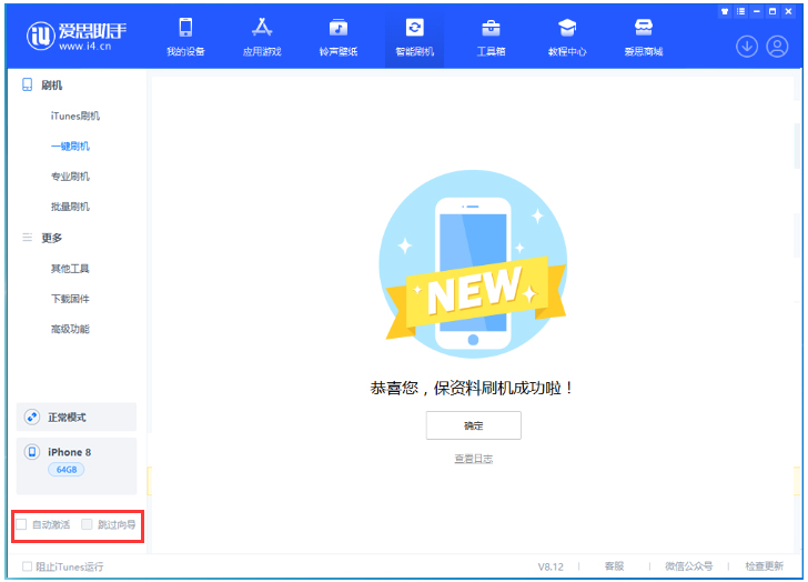 吴忠苹果手机维修分享iOS 17.0.2 正式版升级 