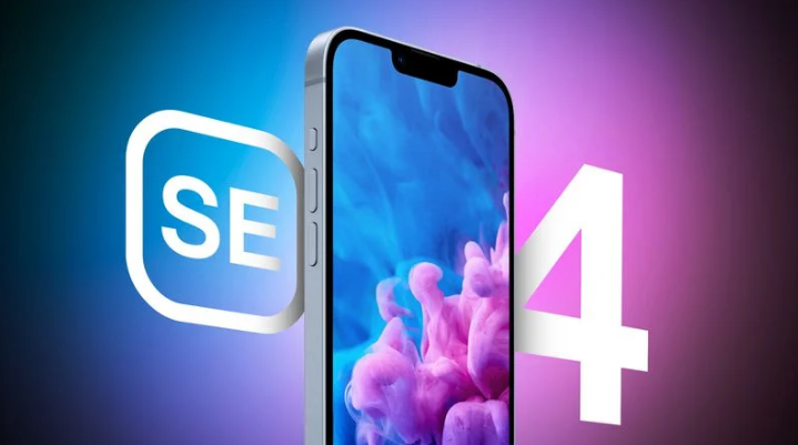 吴忠苹果手机维修分享12 月开始量产第四代 iPhone SE 