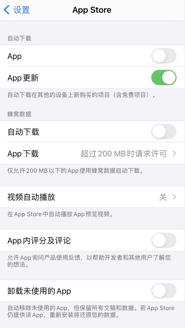 吴忠苹果手机维修分享iPhone 12 已安装的 App 为什么会又显示正在安装 