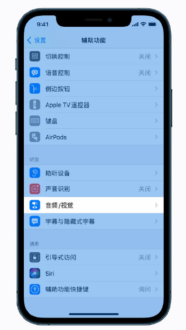 吴忠苹果手机维修分享iPhone 12 小技巧 