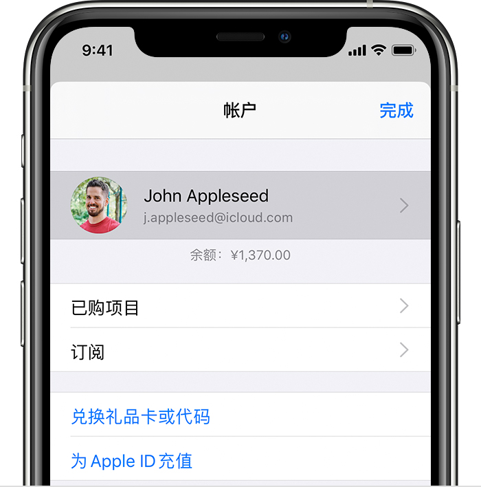 吴忠苹果手机维修分享iPhone 12 如何隐藏 App Store 已购项目 